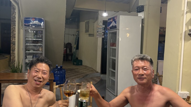 좋은 사람과 ~~