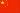 CN
